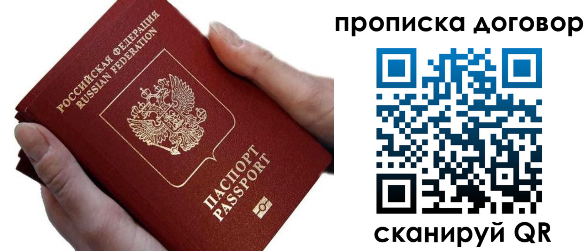 временная регистрация поиск в Майкопе